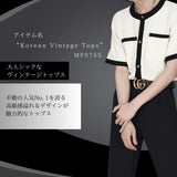 MODEFREAKのコリアンヴィンテージトップス mf0755の画像