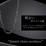 MODEFREAKのシンプルチェーンネックレス mf1766の画像