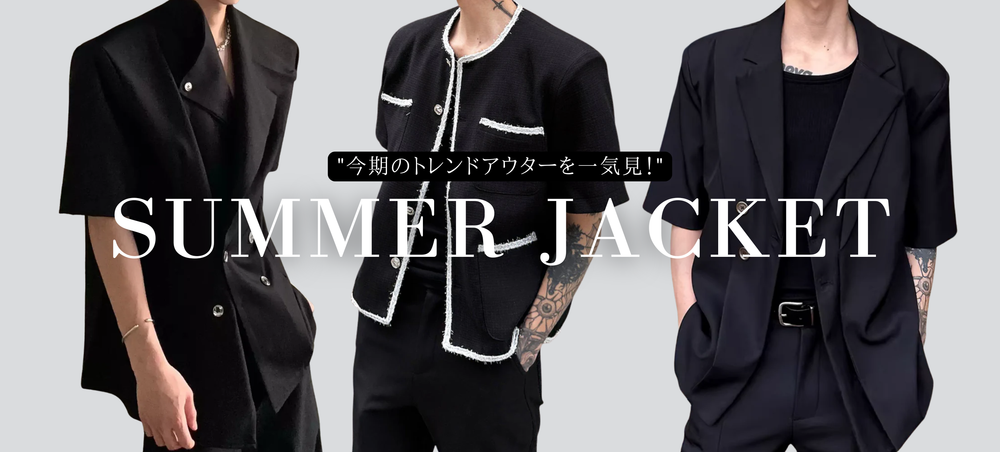 韓国メンズファッション通販サイト | ModeFreak(モードフリーク)
