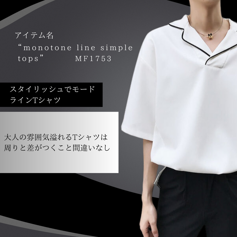 MODEFREAKのモノトーンラインシンプルトップスの画像7