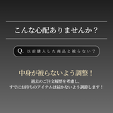 [Receive up to 80,000 yen!] Stylish Korean fashion coordination set gacha