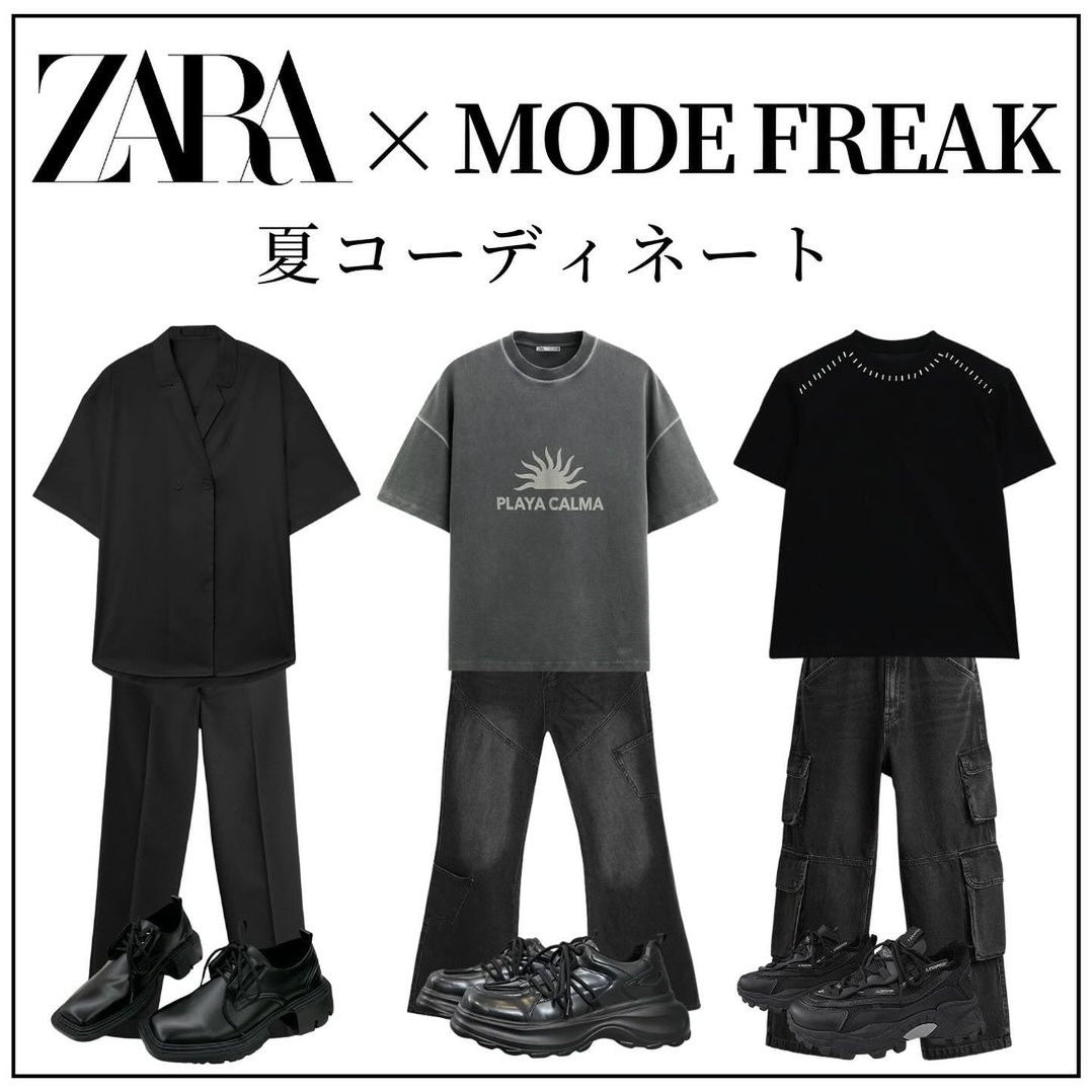ZARA×MODEFREAKコーデ