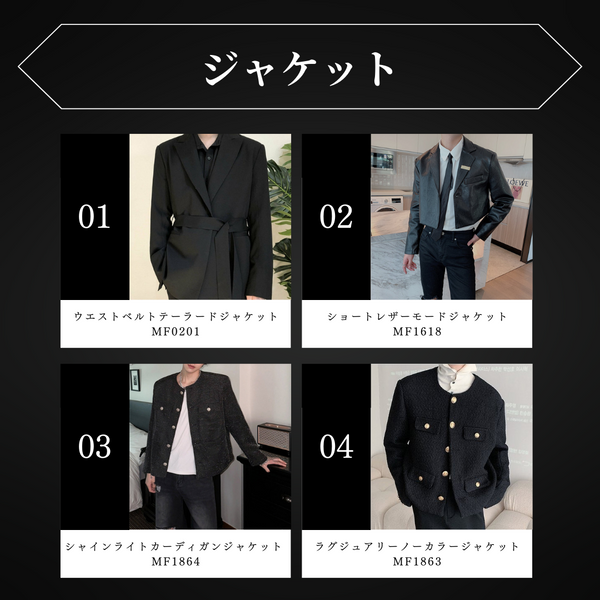 【3点セット】自分で選べる！秋のコーデセット