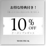 [Receive up to 80,000 yen!] Stylish Korean fashion coordination set gacha