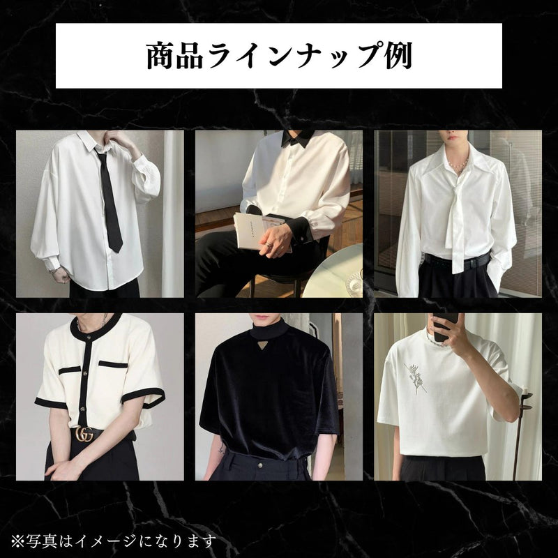 MODEFREAKの【4点セット】着回しできる！シンプルトップスセットの画像