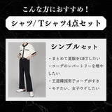 MODEFREAKの【4点セット】着回しできる！シンプルトップスセットの画像