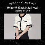 MODEFREAKの【4点セット】着回しできる！シンプルトップスセットの画像
