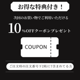 MODEFREAKの【アウター選べる！】AW先取り4点セットの画像