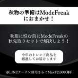 MODEFREAKの【アウター選べる！】AW先取り4点セットの画像