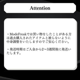 MODEFREAKの【アウター選べる！】AW先取り4点セットの画像