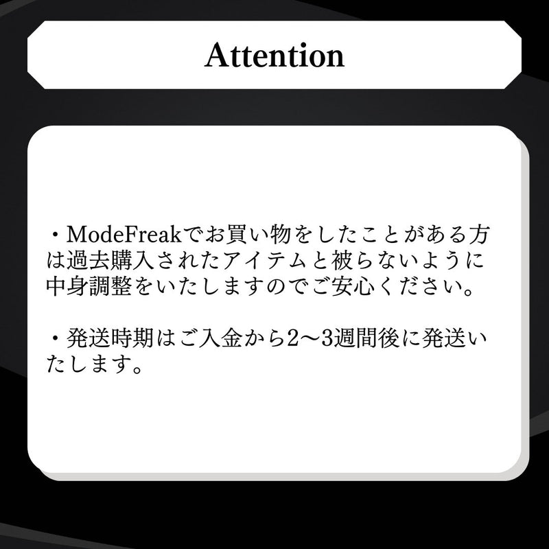 MODEFREAKの【アウター選べる！】AW先取り4点セットの画像