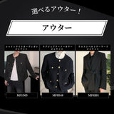 MODEFREAKの【アウター選べる！】AW先取り4点セットの画像