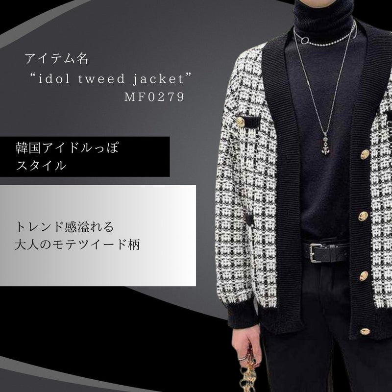 アイドルツイードジャケット mf0279【韓国メンズファッションサイトModeFreak】