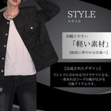 MODEFREAKのシャインライトカーディガンジャケット mf1565の画像